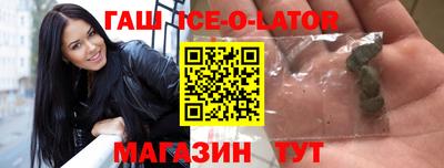 кокаин колумбия Бийск