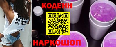 молекула духа Донецк