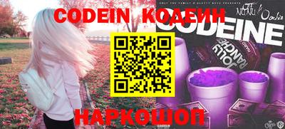 молекула духа Донецк