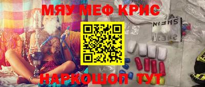 молекула духа Донецк