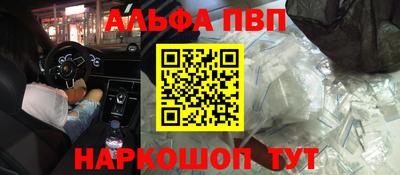 мдма Донской