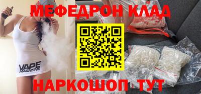 мдма Донской
