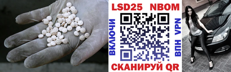 даркнет сайт  Балтийск  Лсд 25 экстази кислота 