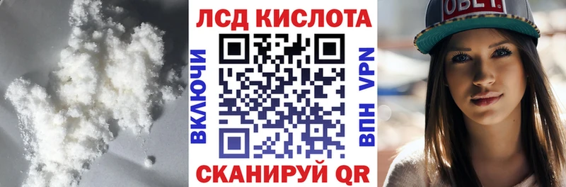 Лсд 25 экстази ecstasy Балтийск