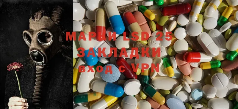 LSD-25 экстази ecstasy  как найти закладки  Балтийск 