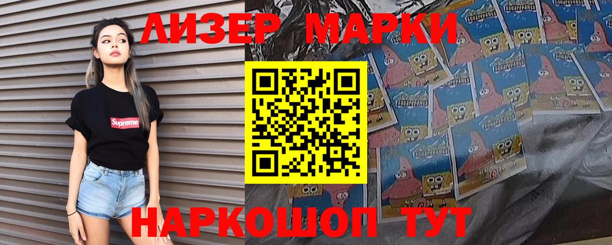 LSD-25 экстази ecstasy Балтийск