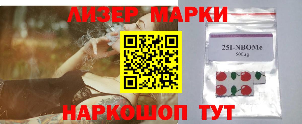 Балтийск  Вход с VPN  Меф  ГАШ  CBD масло  МАРИХУАНА  КОКАИН 