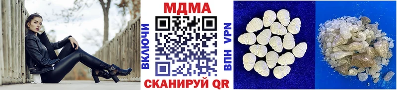 МДМА молли Балтийск