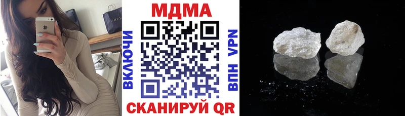 МДМА crystal  Балтийск 