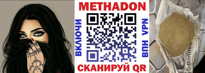 магазин    Балтийск  ОМГ ОМГ ONION  Метадон белоснежный 