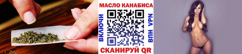 ТГК концентрат  Балтийск 