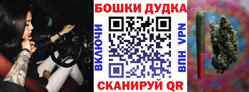 kraken ссылки  Балтийск  площадка какой сайт  Шишки марихуана ГИДРОПОН 