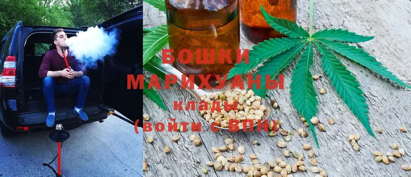 где продают   Балтийск  Марихуана White Widow 